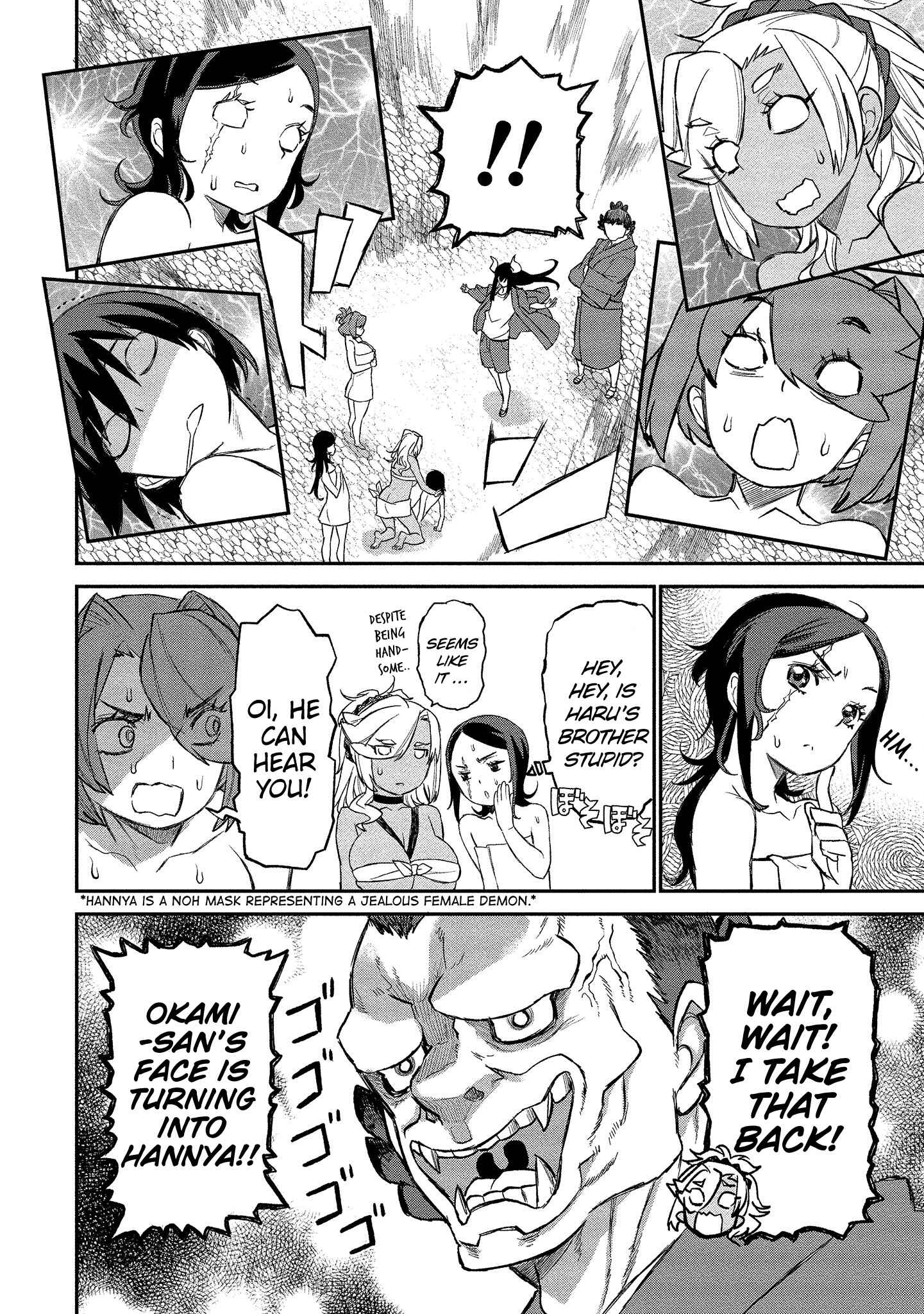 Page 19 Chapter 7 Gyaru Kishi Angelica