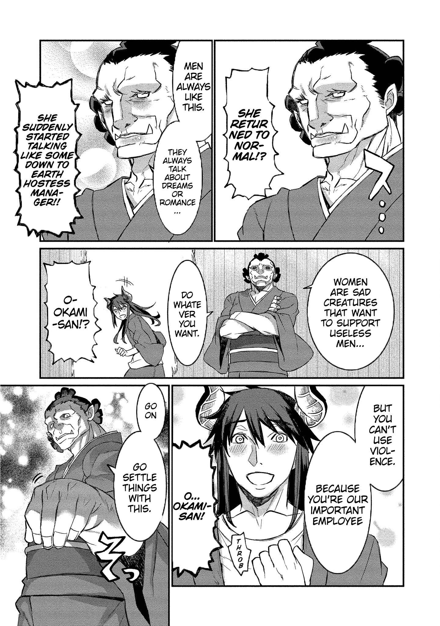Page 20 Chapter 7 Gyaru Kishi Angelica