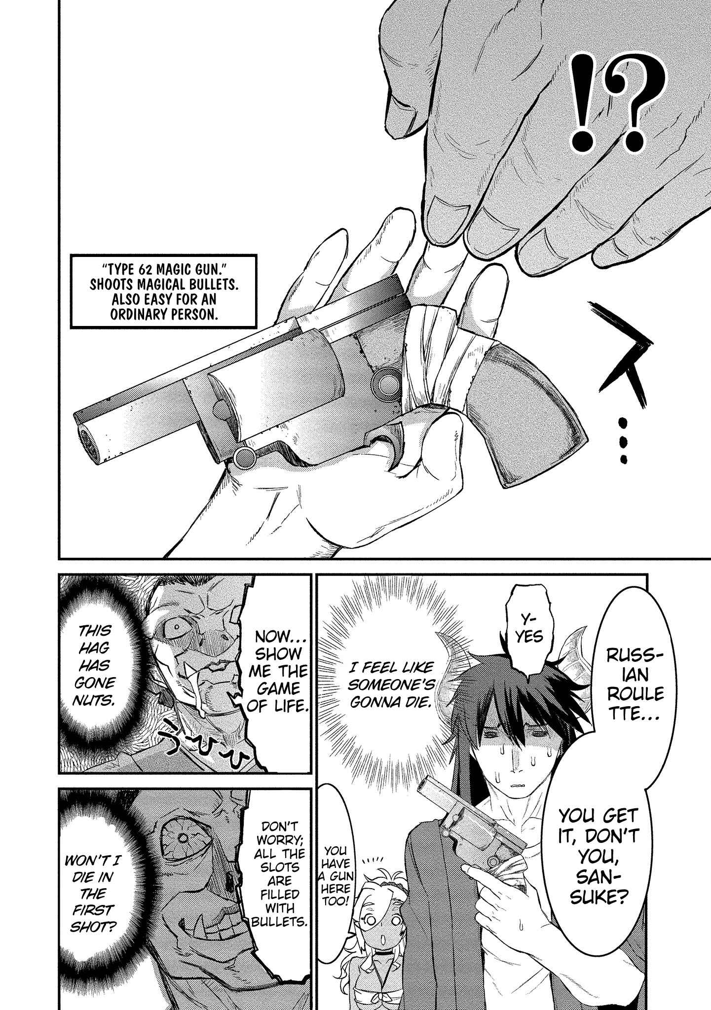 Page 21 Chapter 7 Gyaru Kishi Angelica