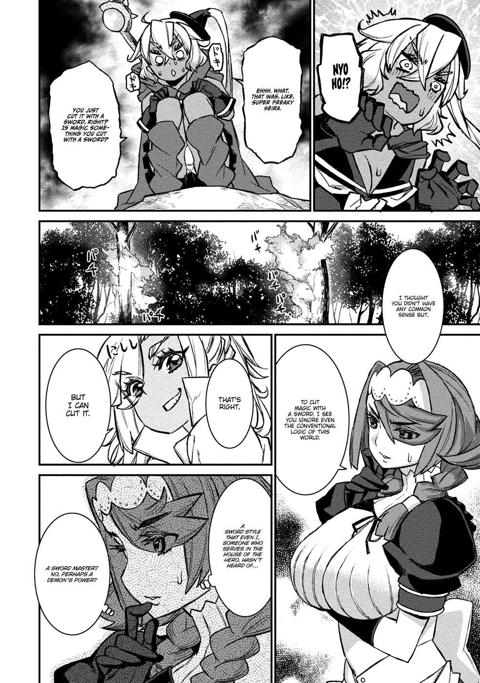Page 20 Chapter 5 Gyaru Kishi Angelica