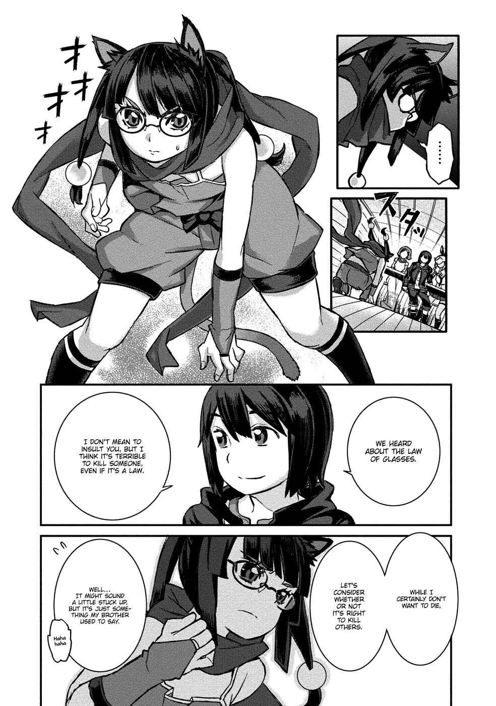 Page 8 Chapter 5 Gyaru Kishi Angelica