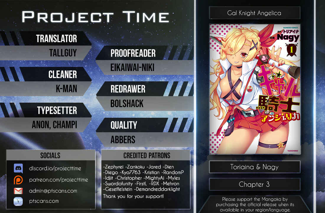 Page 4 Chapter 3 Gyaru Kishi Angelica