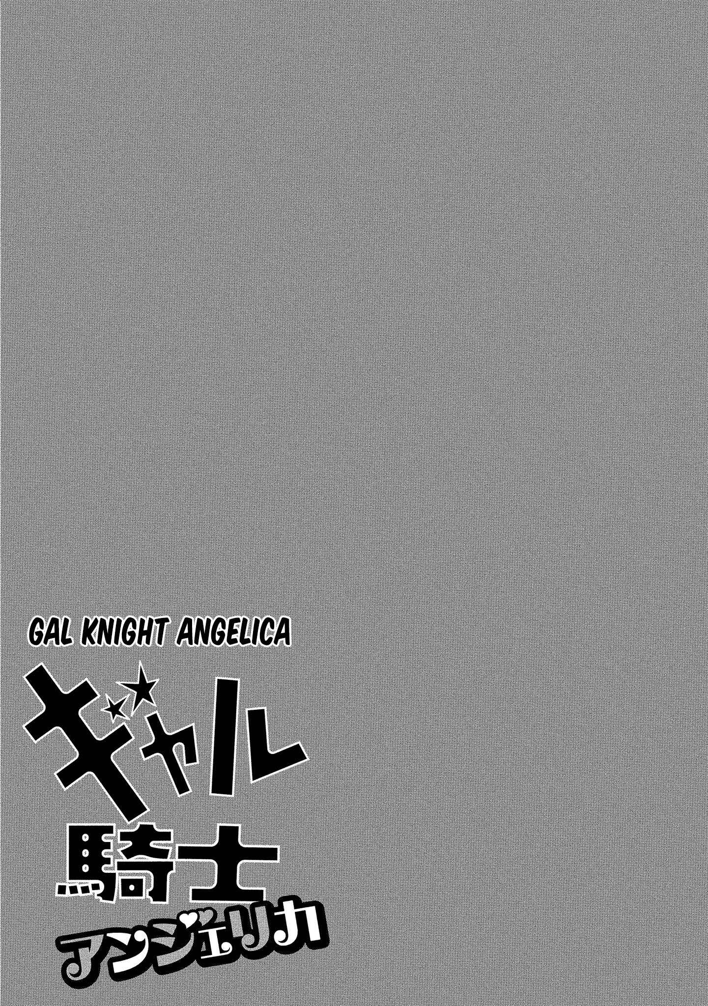 Page 20 Chapter 8 Gyaru Kishi Angelica
