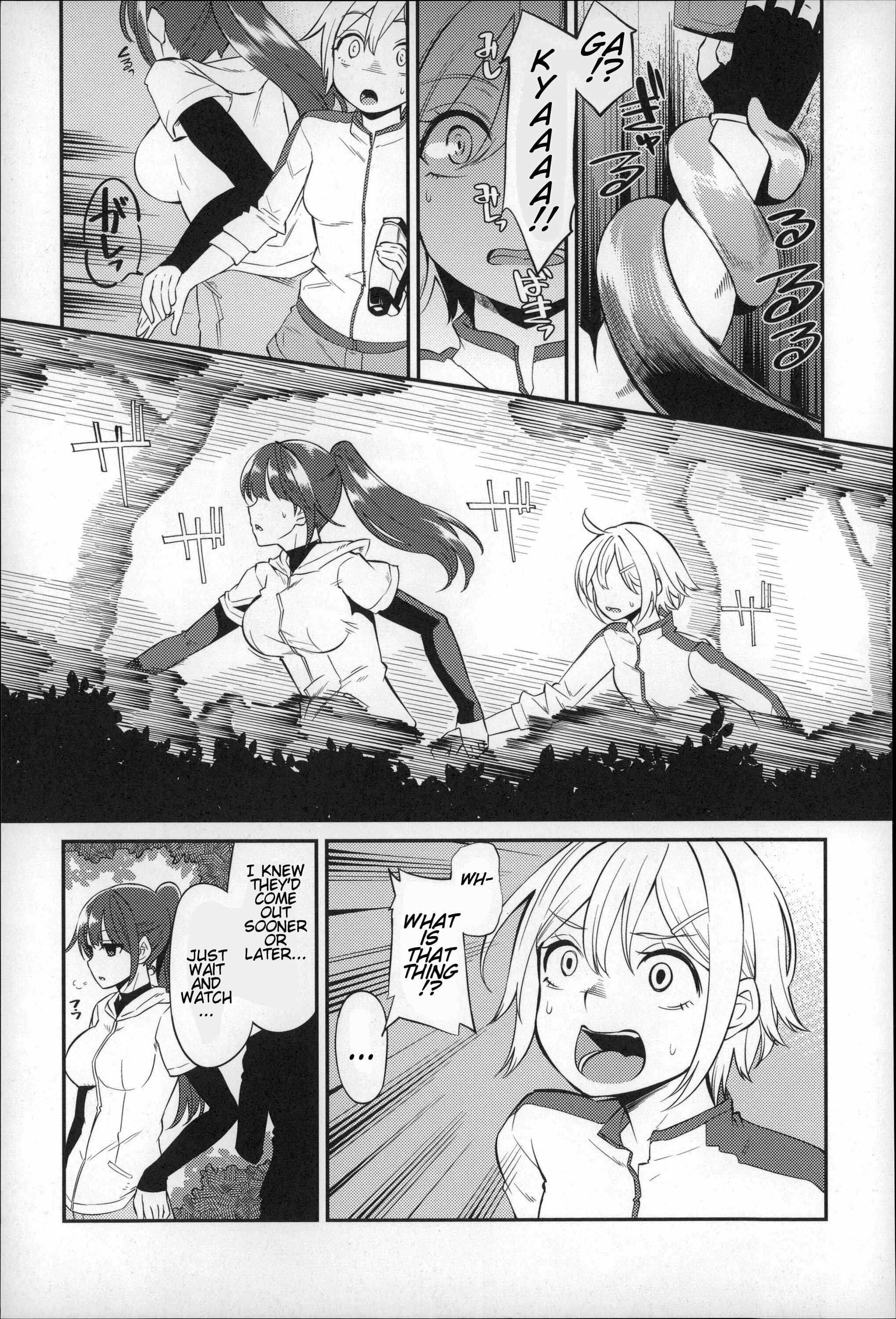Page 5 Chapter 6 Before I Arrive at The Earth