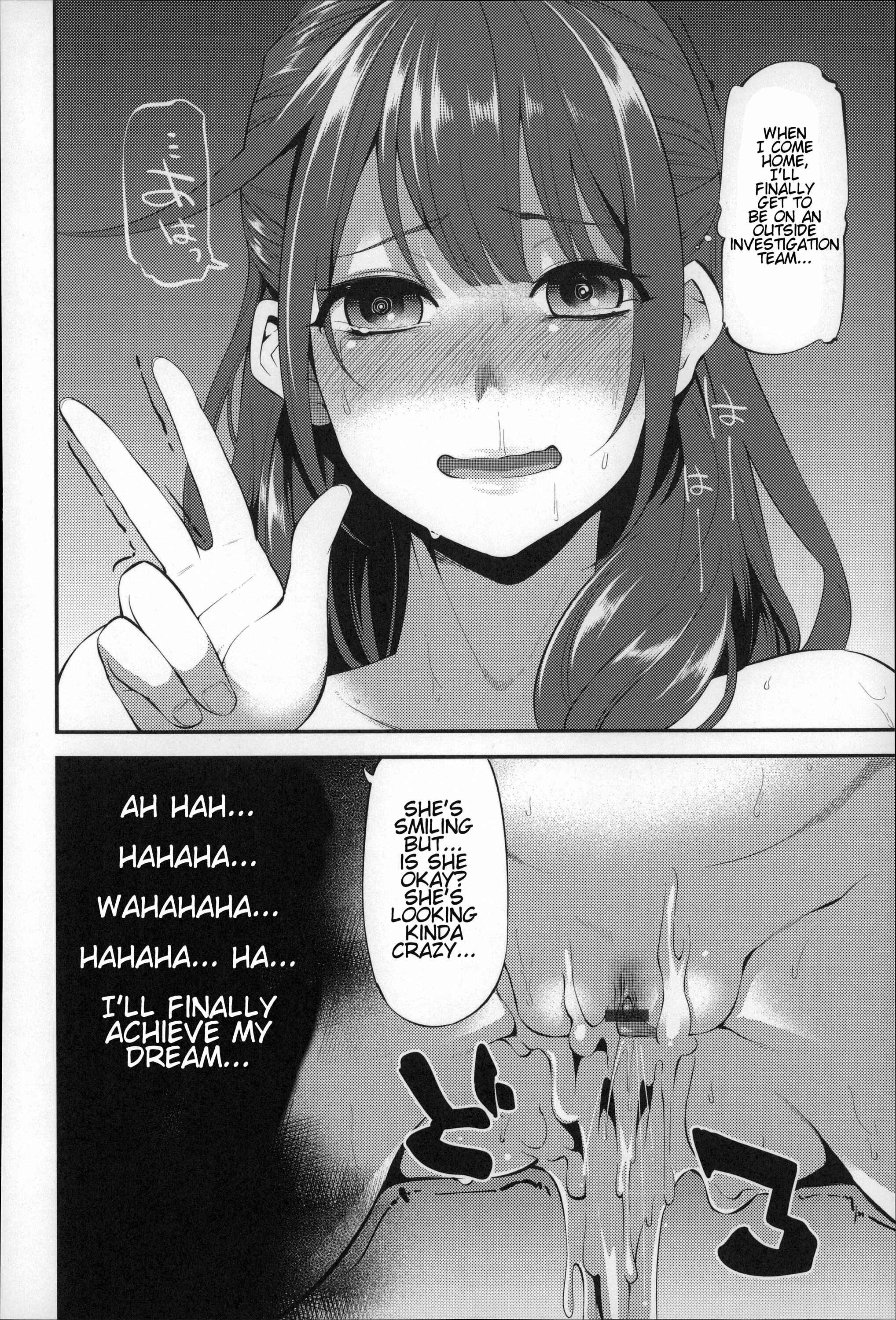 Page 20 Chapter 5 Before I Arrive at The Earth