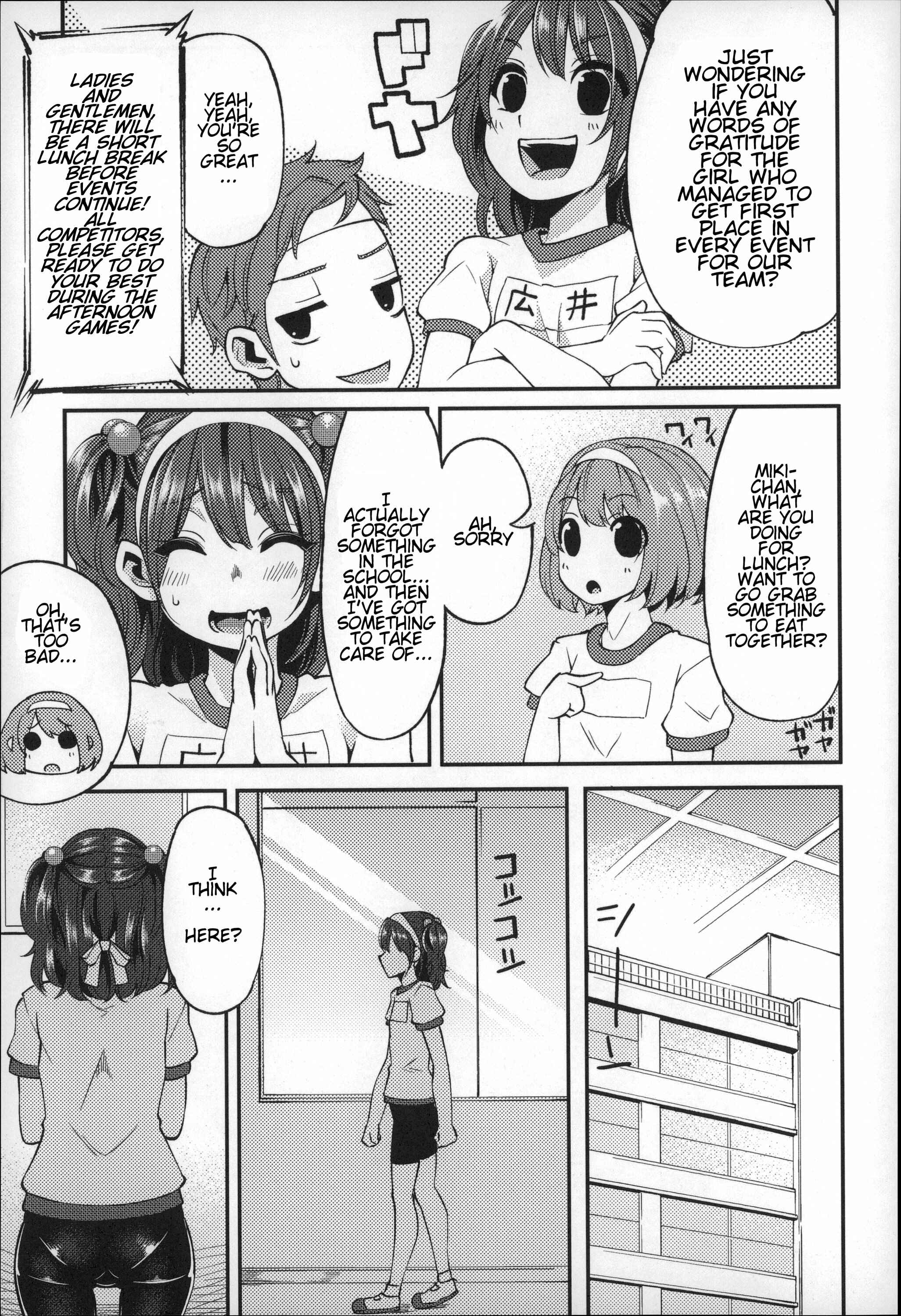 Page 2 Chapter 2 Before I Arrive at The Earth