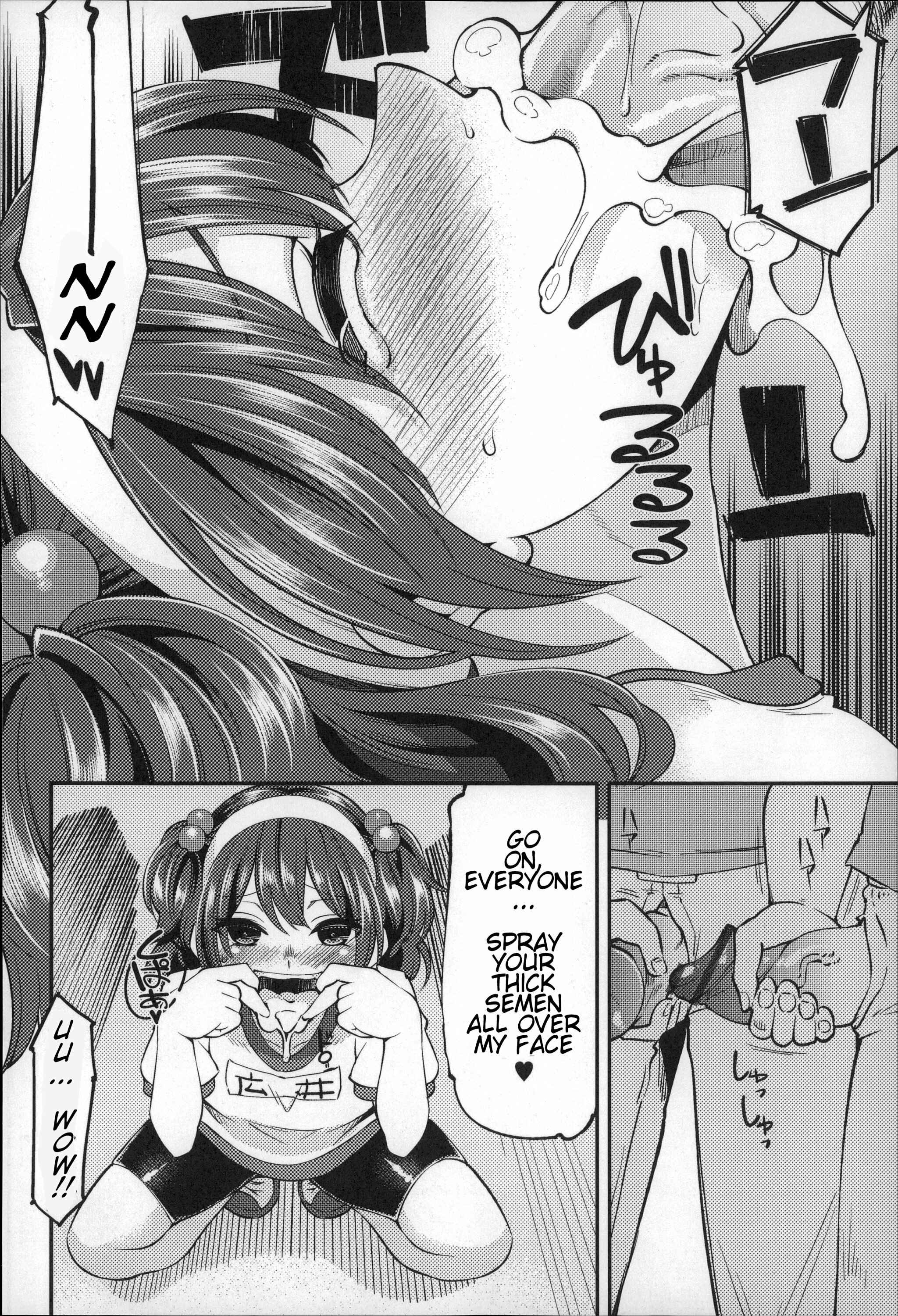 Page 7 Chapter 2 Before I Arrive at The Earth