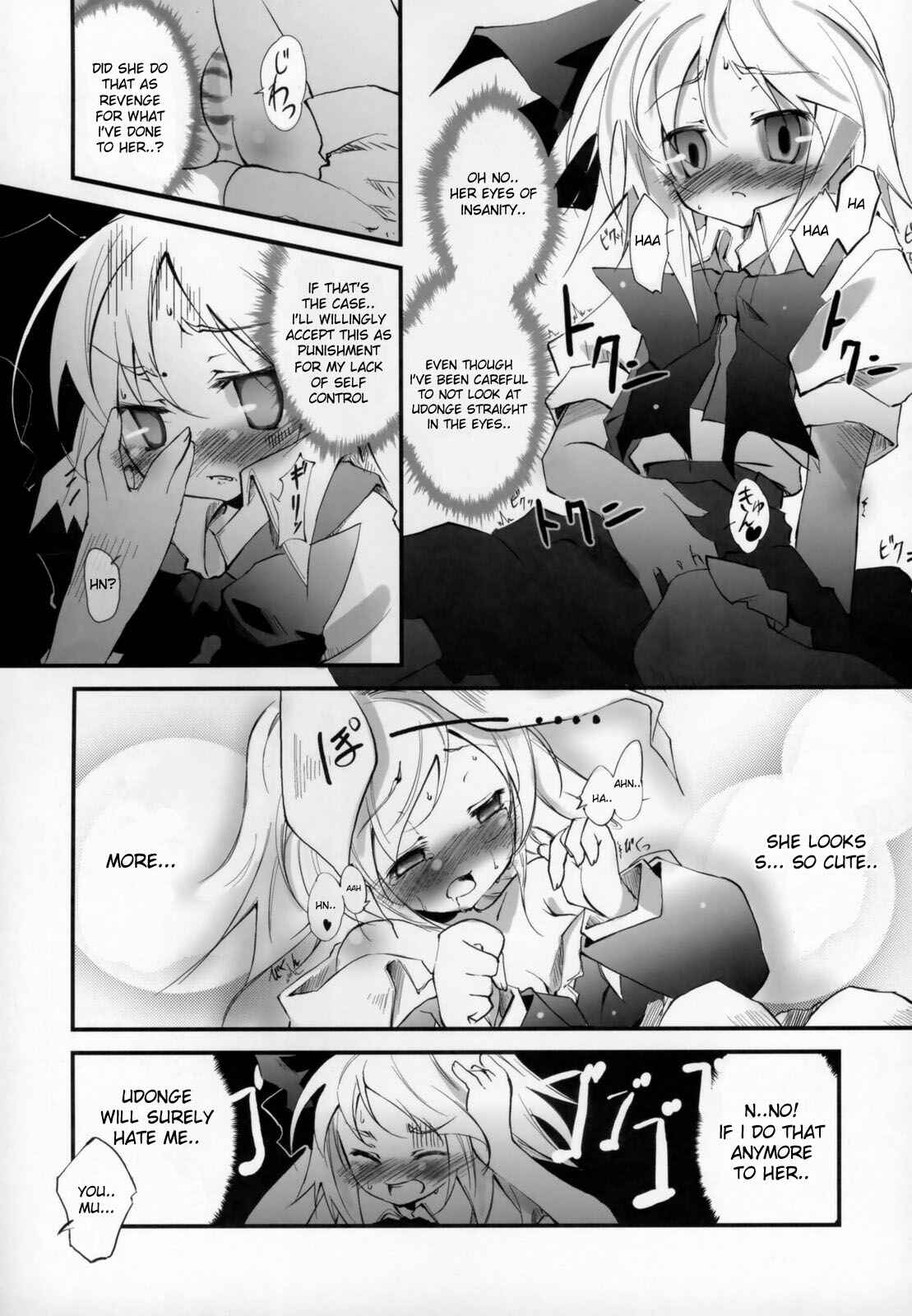 Page 10 Chapter Unknown_7223 Touhou - Udonge no Kusuri B Zazai (Doujinshi)