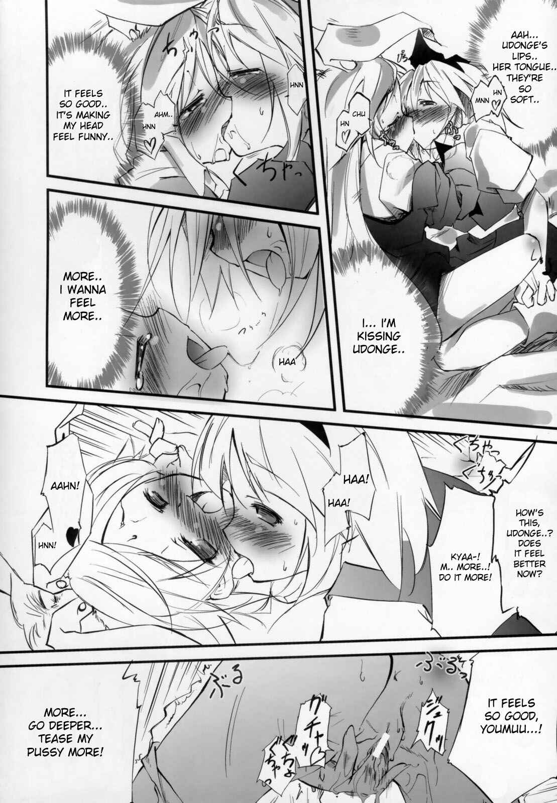Page 14 Chapter Unknown_7223 Touhou - Udonge no Kusuri B Zazai (Doujinshi)