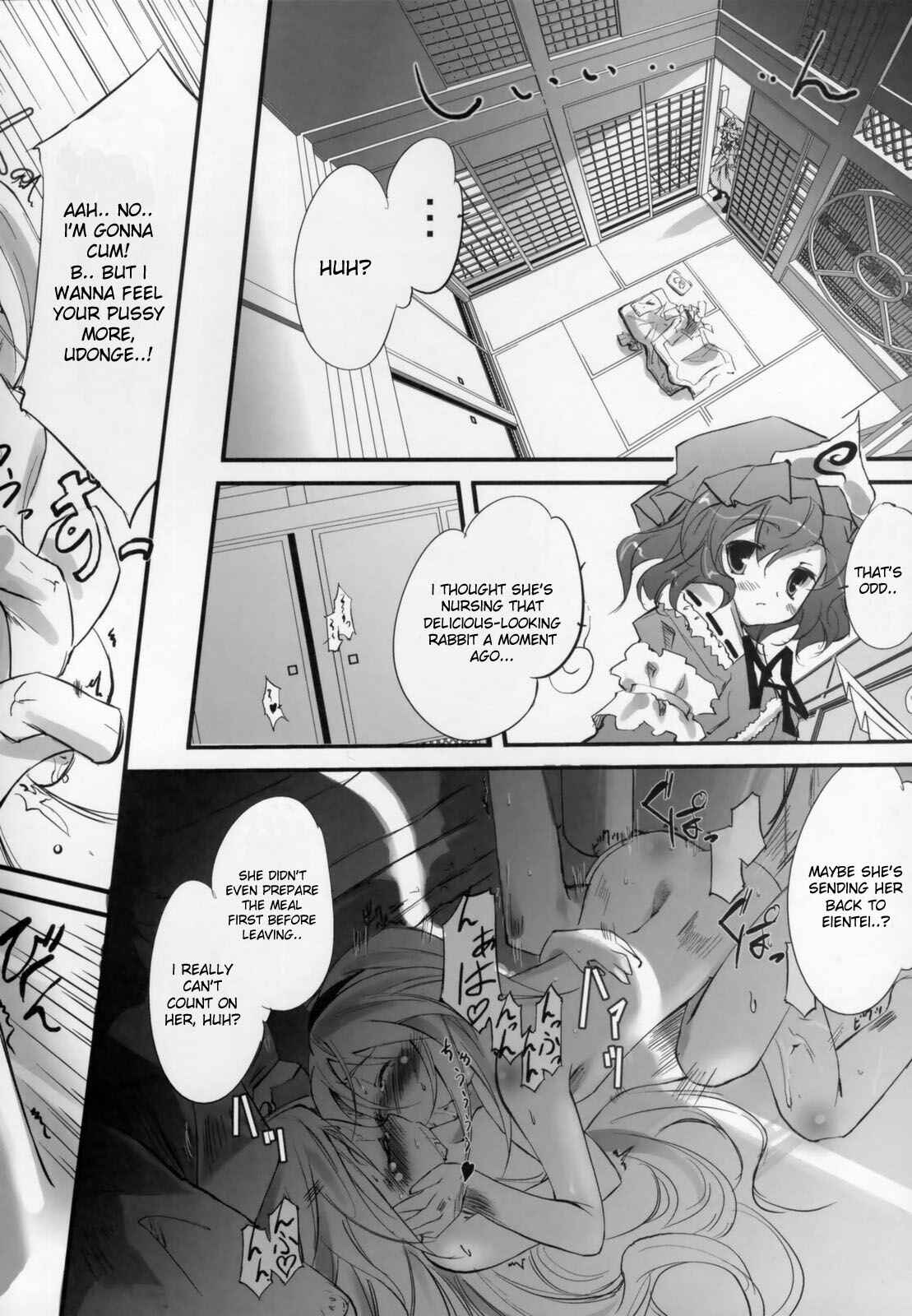Page 20 Chapter Unknown_7223 Touhou - Udonge no Kusuri B Zazai (Doujinshi)