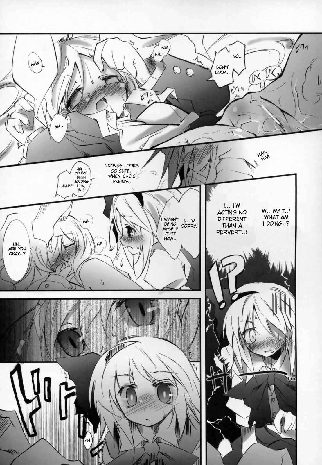 Page 9 Chapter Unknown_7223 Touhou - Udonge no Kusuri B Zazai (Doujinshi)