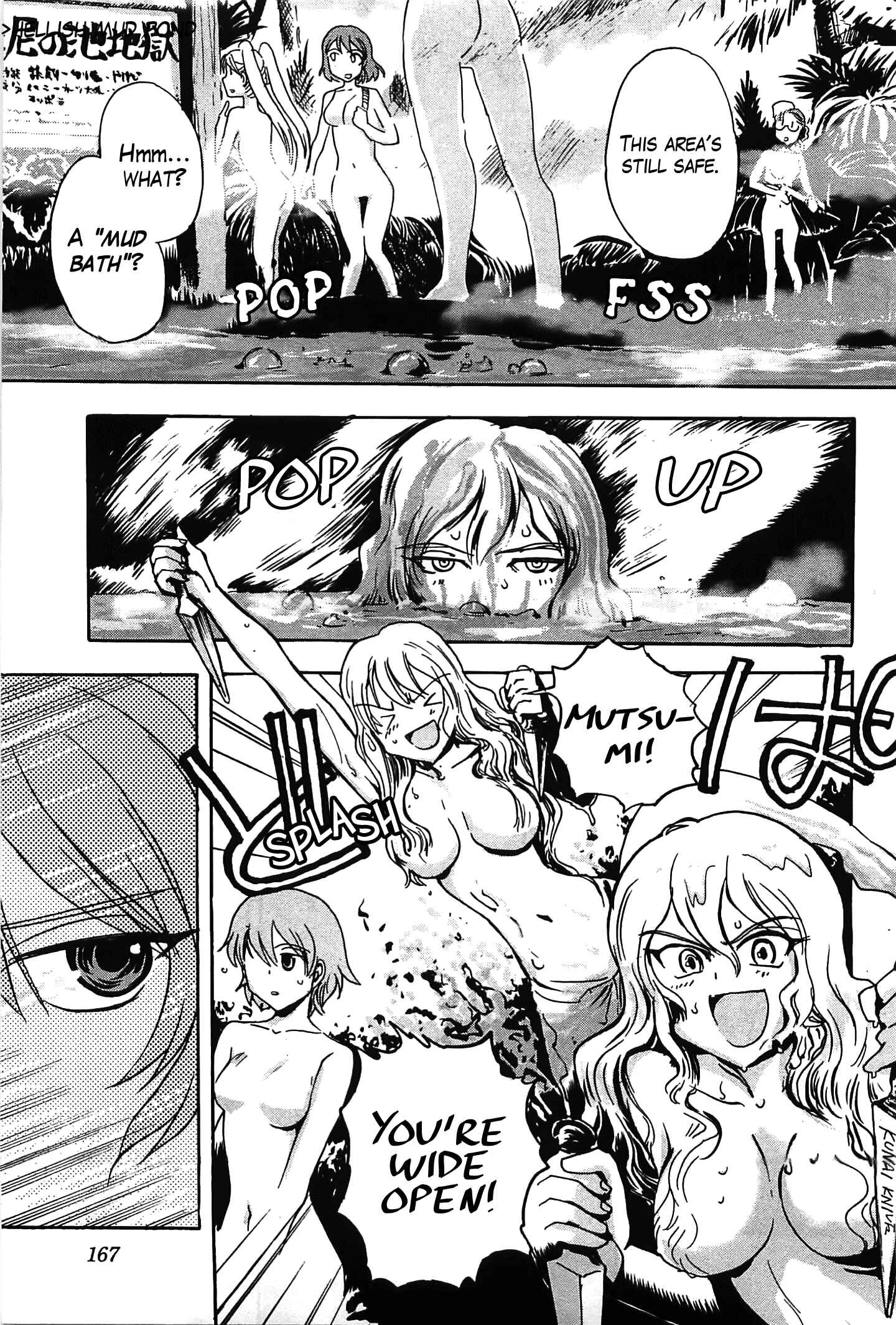 Page 24 Chapter 16 Sailor Uniform and Tank