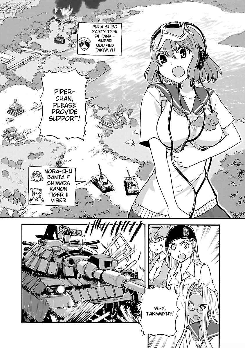 Page 2 Chapter 39 Sailor Uniform and Tank