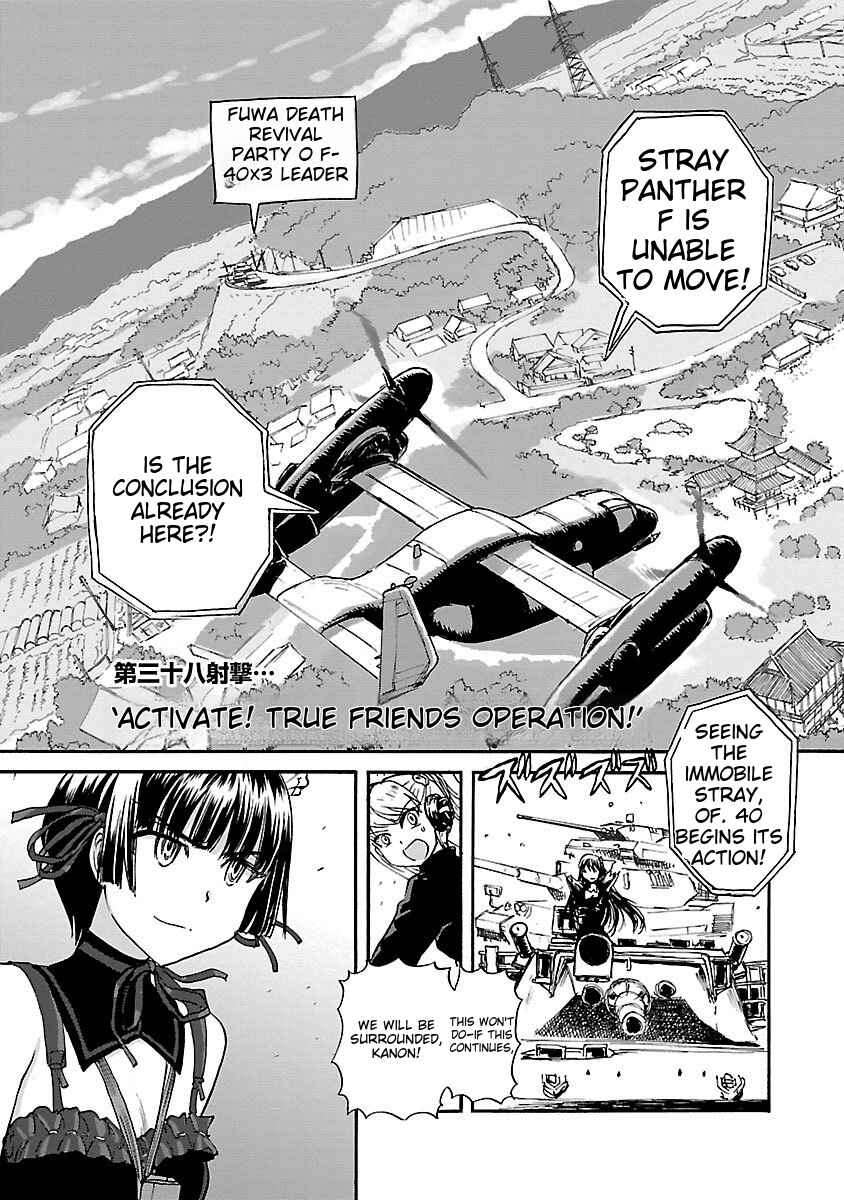 Page 3 Chapter 39 Sailor Uniform and Tank