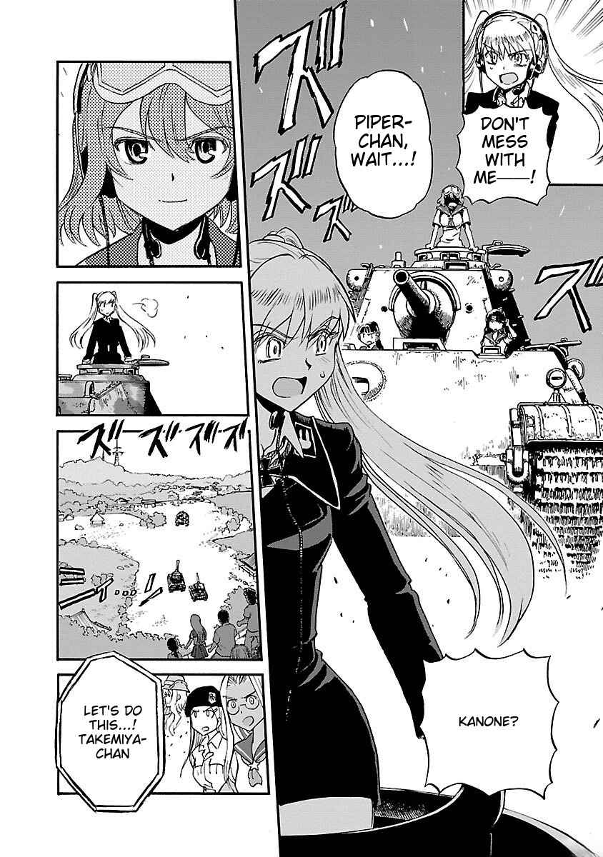 Page 8 Chapter 39 Sailor Uniform and Tank