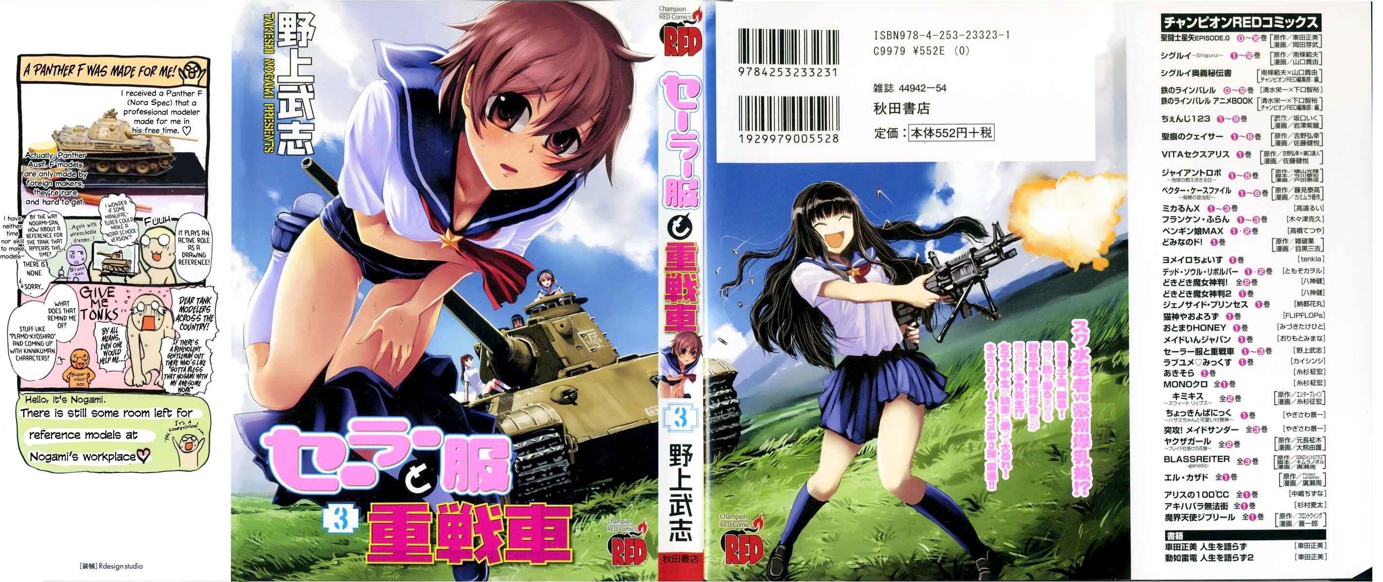 Page 1 Chapter 9 Sailor Uniform and Tank