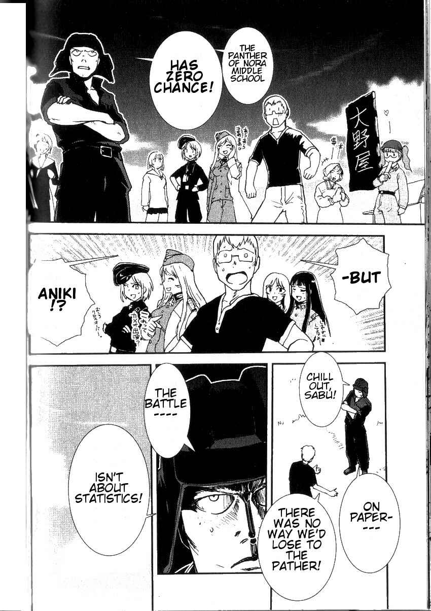 Page 26 Chapter 2 Sailor Uniform and Tank