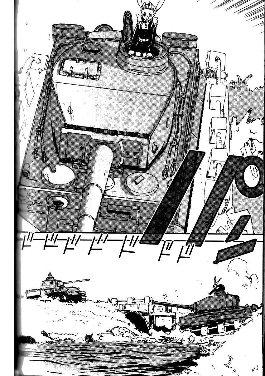 Page 36 Chapter 2 Sailor Uniform and Tank