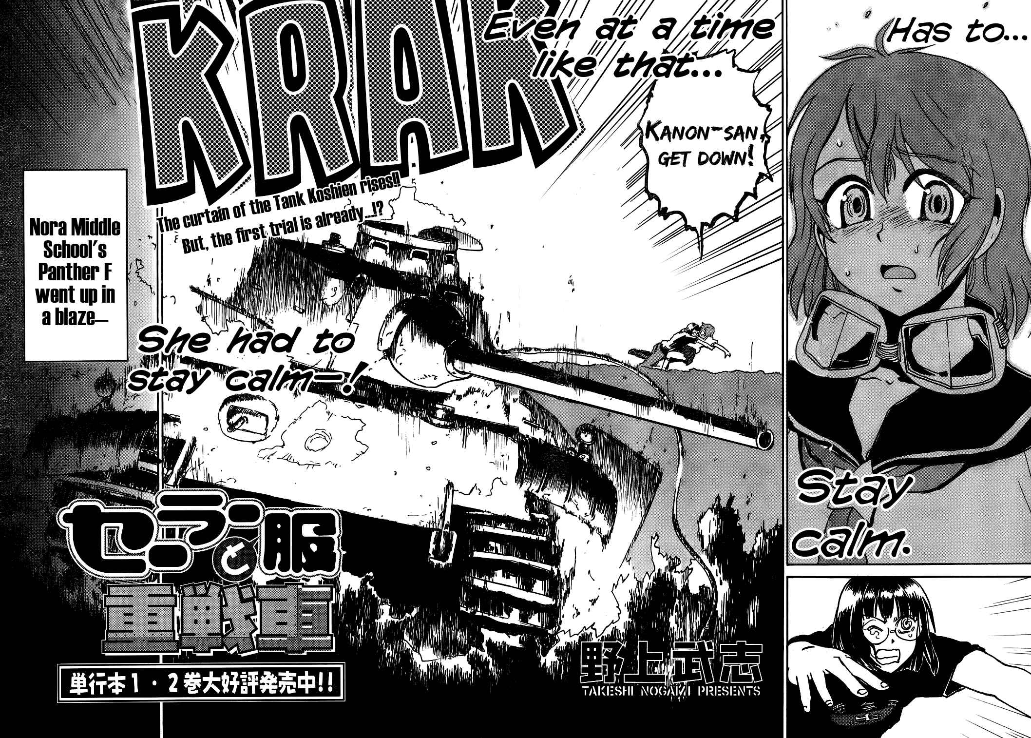 Page 2 Chapter 10 Sailor Uniform and Tank