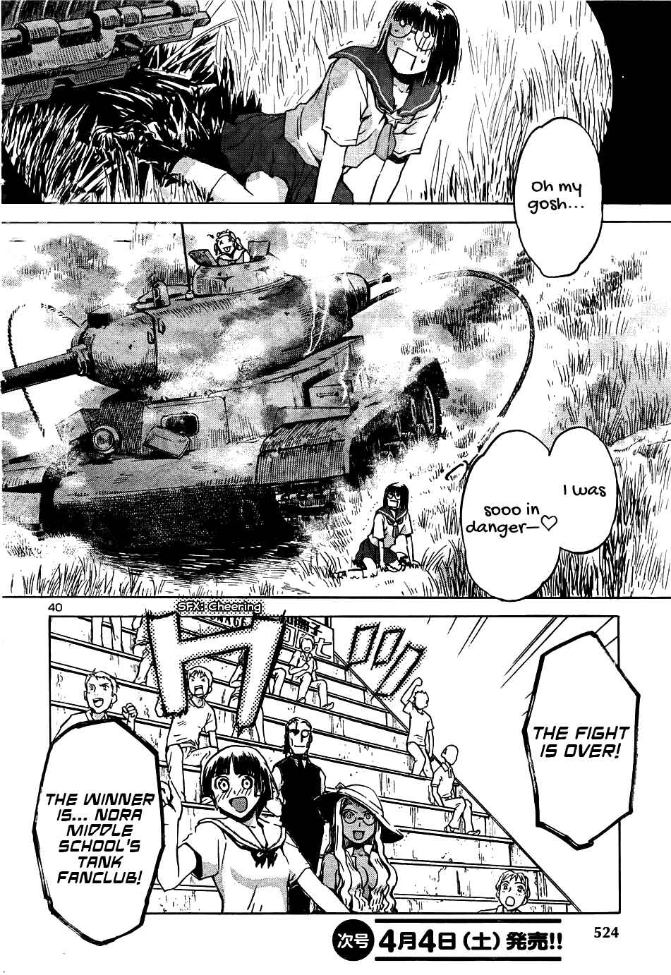 Page 35 Chapter 12 Sailor Uniform and Tank