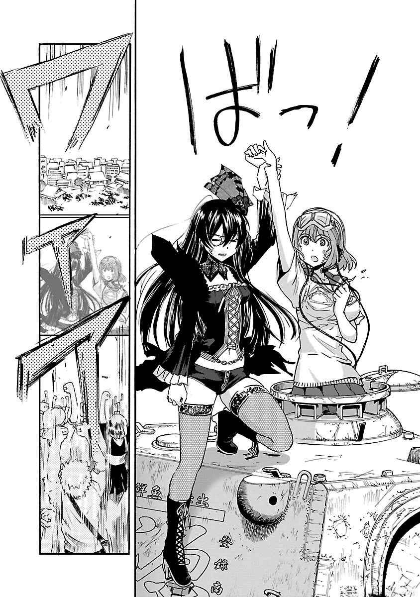 Page 13 Chapter 41 Sailor Uniform and Tank