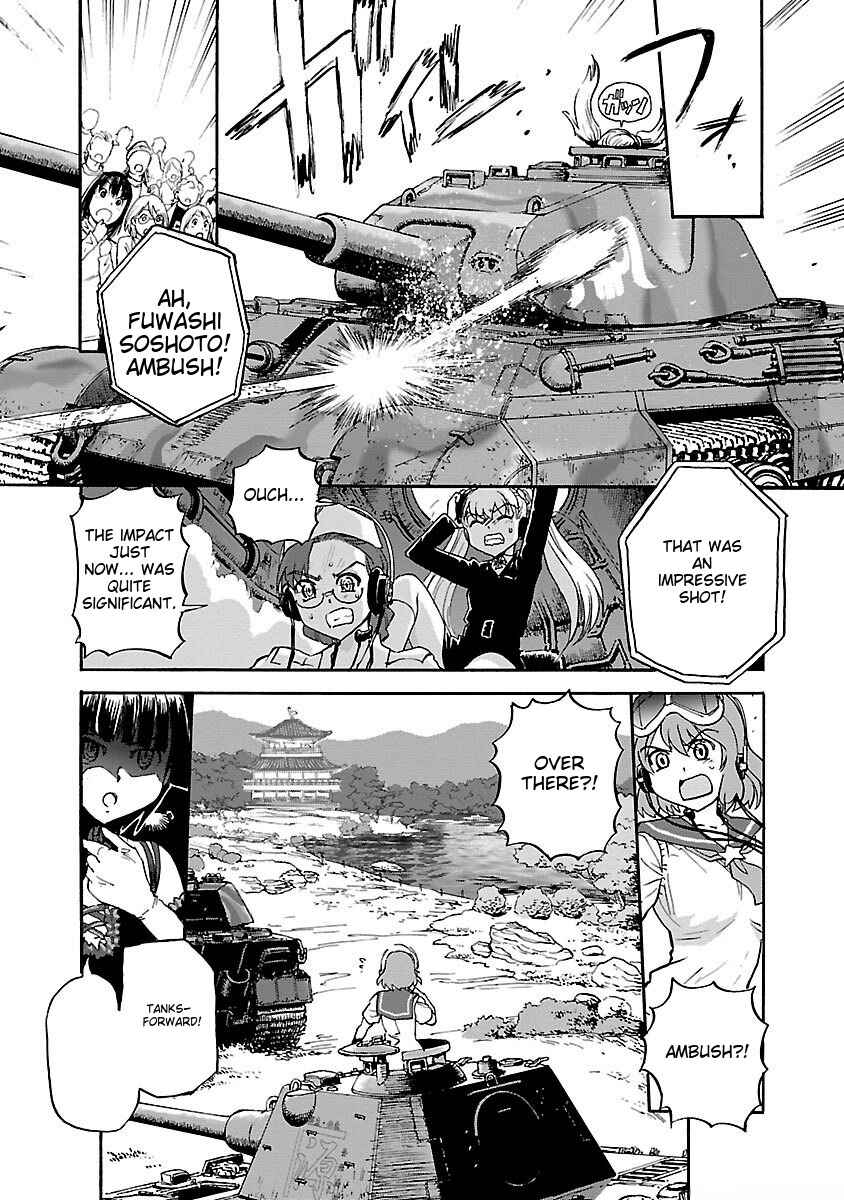 Page 32 Chapter 38 Sailor Uniform and Tank