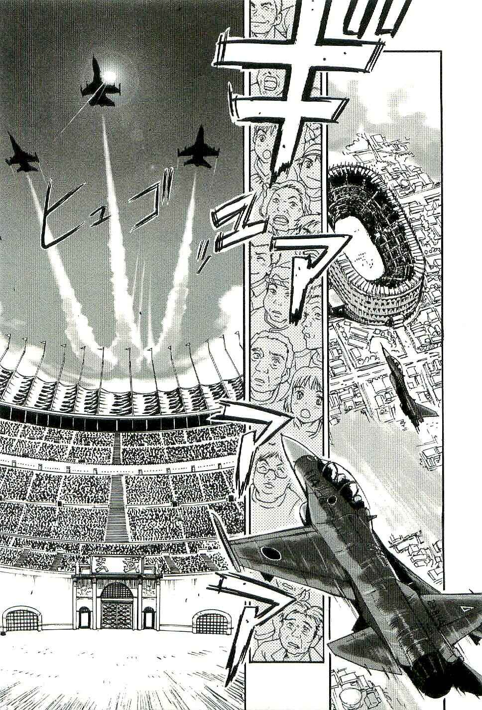 Page 15 Chapter 29 Sailor Uniform and Tank