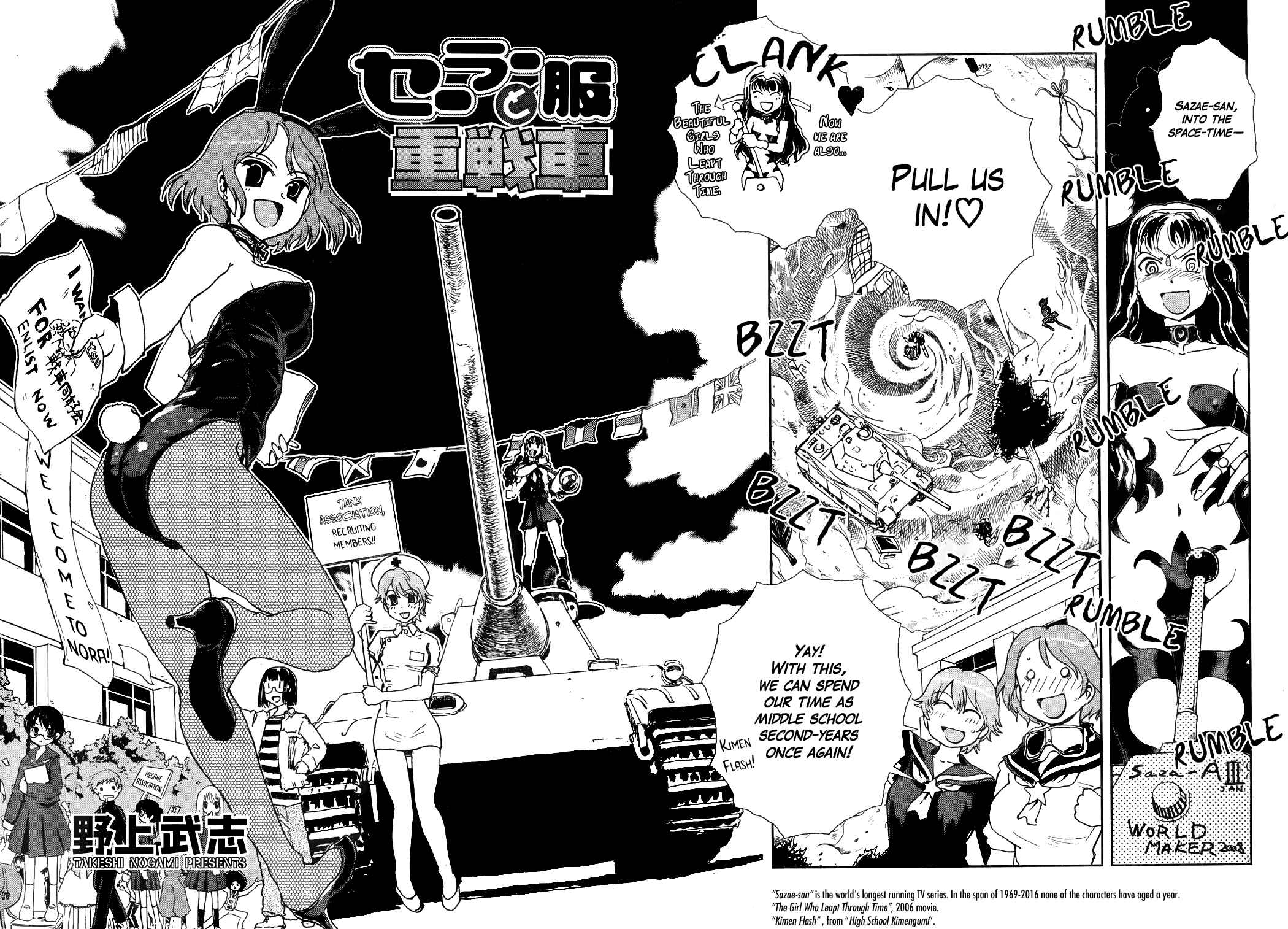 Page 2 Chapter 7 Sailor Uniform and Tank