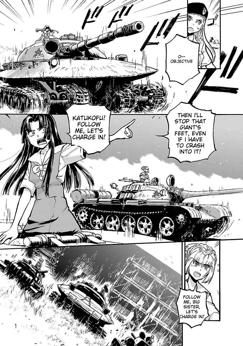 Page 6 Chapter 42 Sailor Uniform and Tank