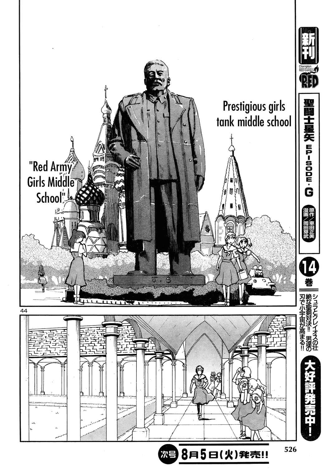 Page 43 Chapter 8 Sailor Uniform and Tank