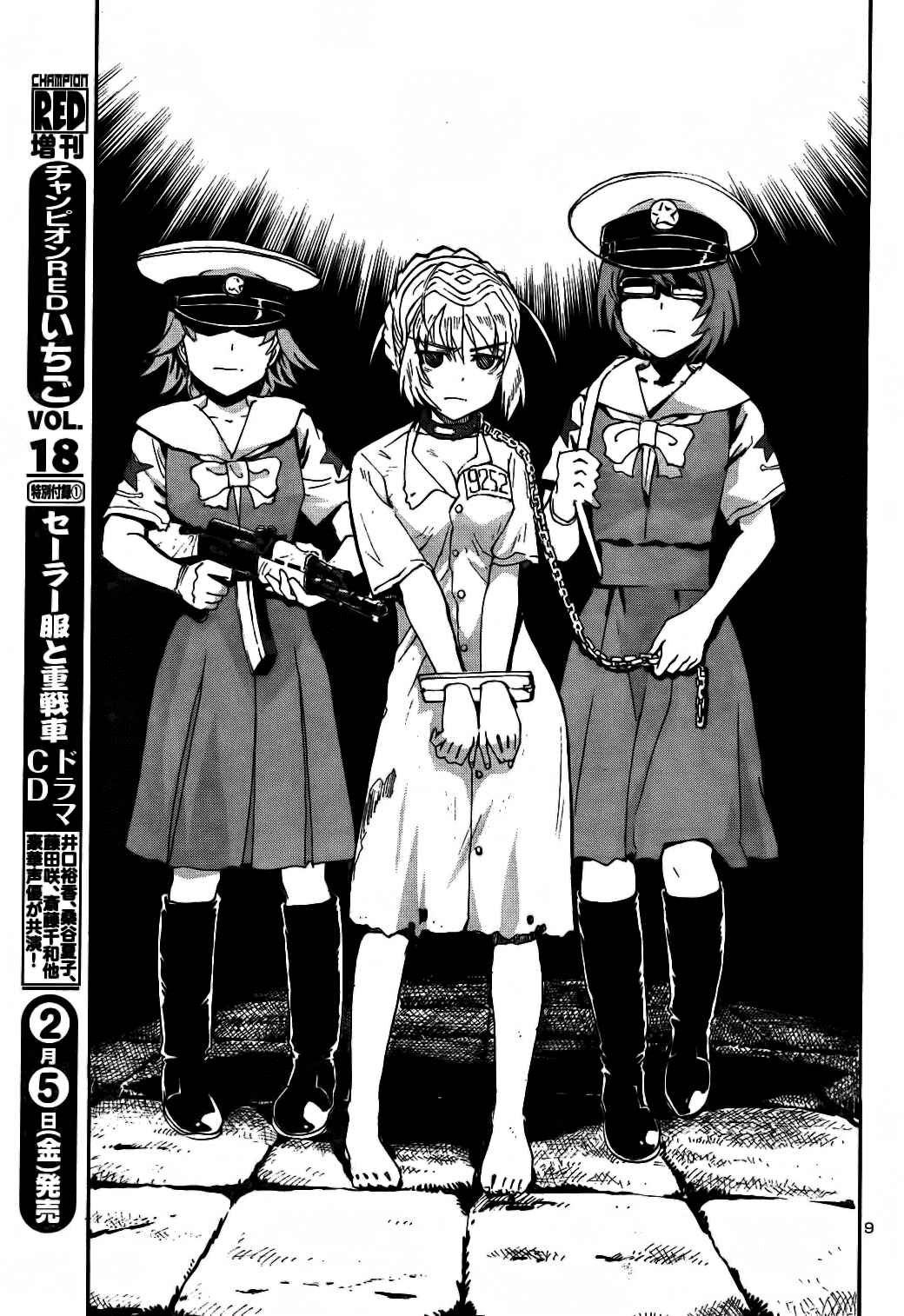 Page 14 Chapter 17 Sailor Uniform and Tank