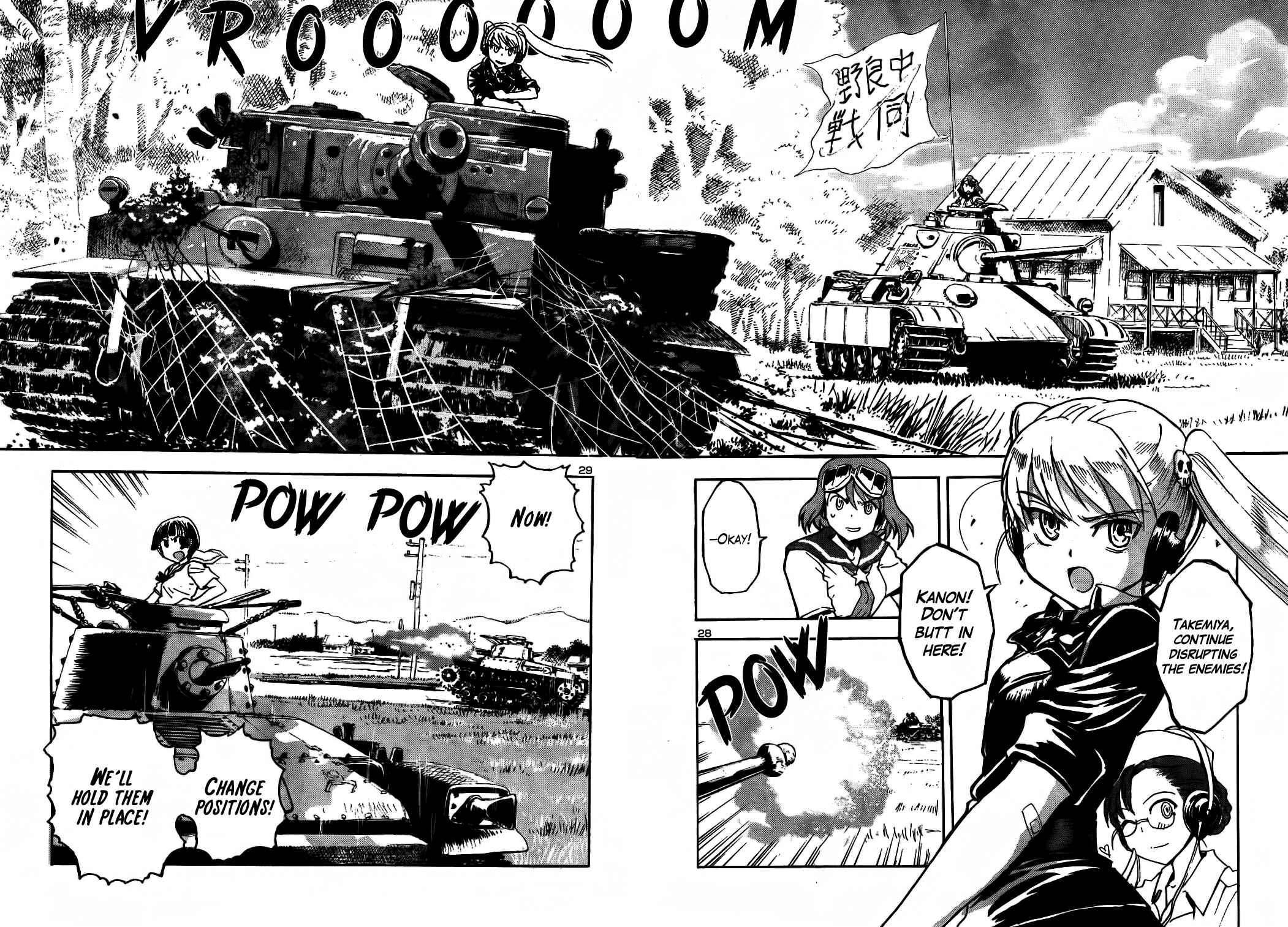 Page 31 Chapter 17 Sailor Uniform and Tank