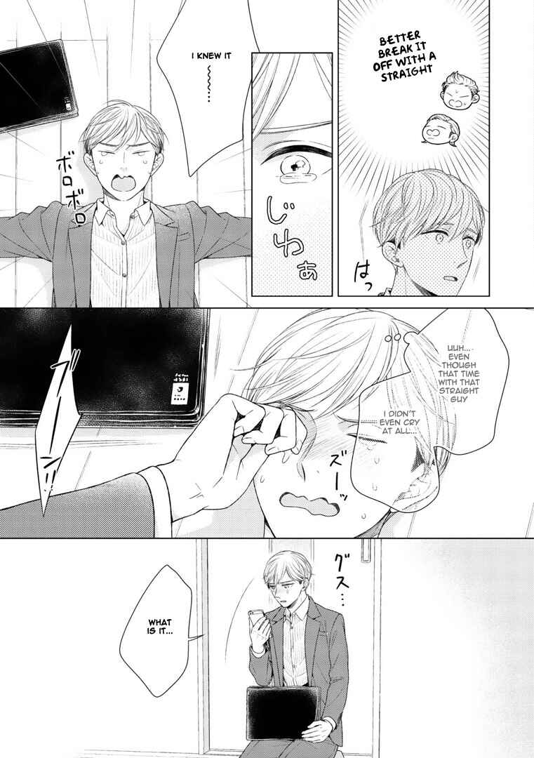 Page 10 Chapter 5 Wazato Janakute mo Gomennasai