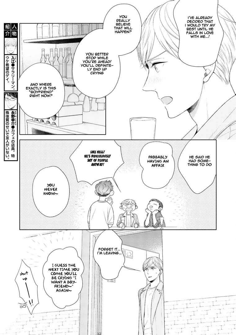 Page 4 Chapter 5 Wazato Janakute mo Gomennasai