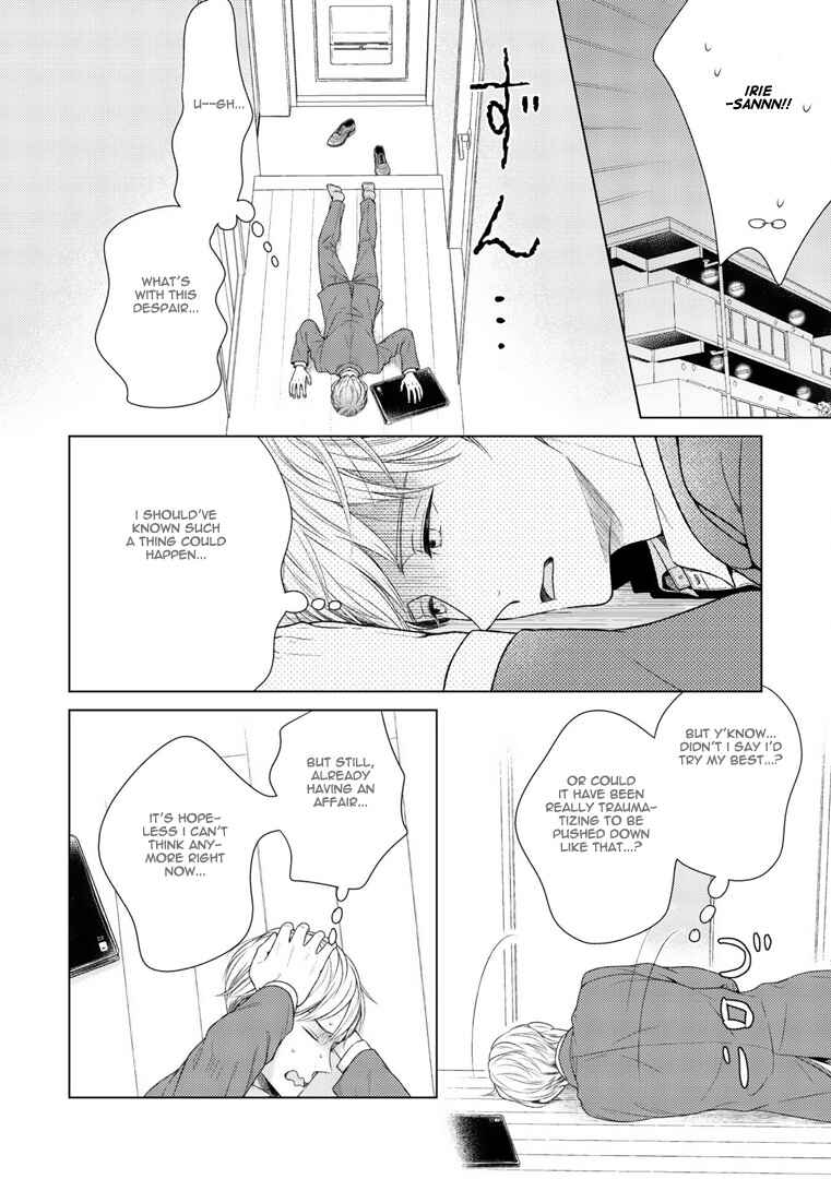 Page 9 Chapter 5 Wazato Janakute mo Gomennasai