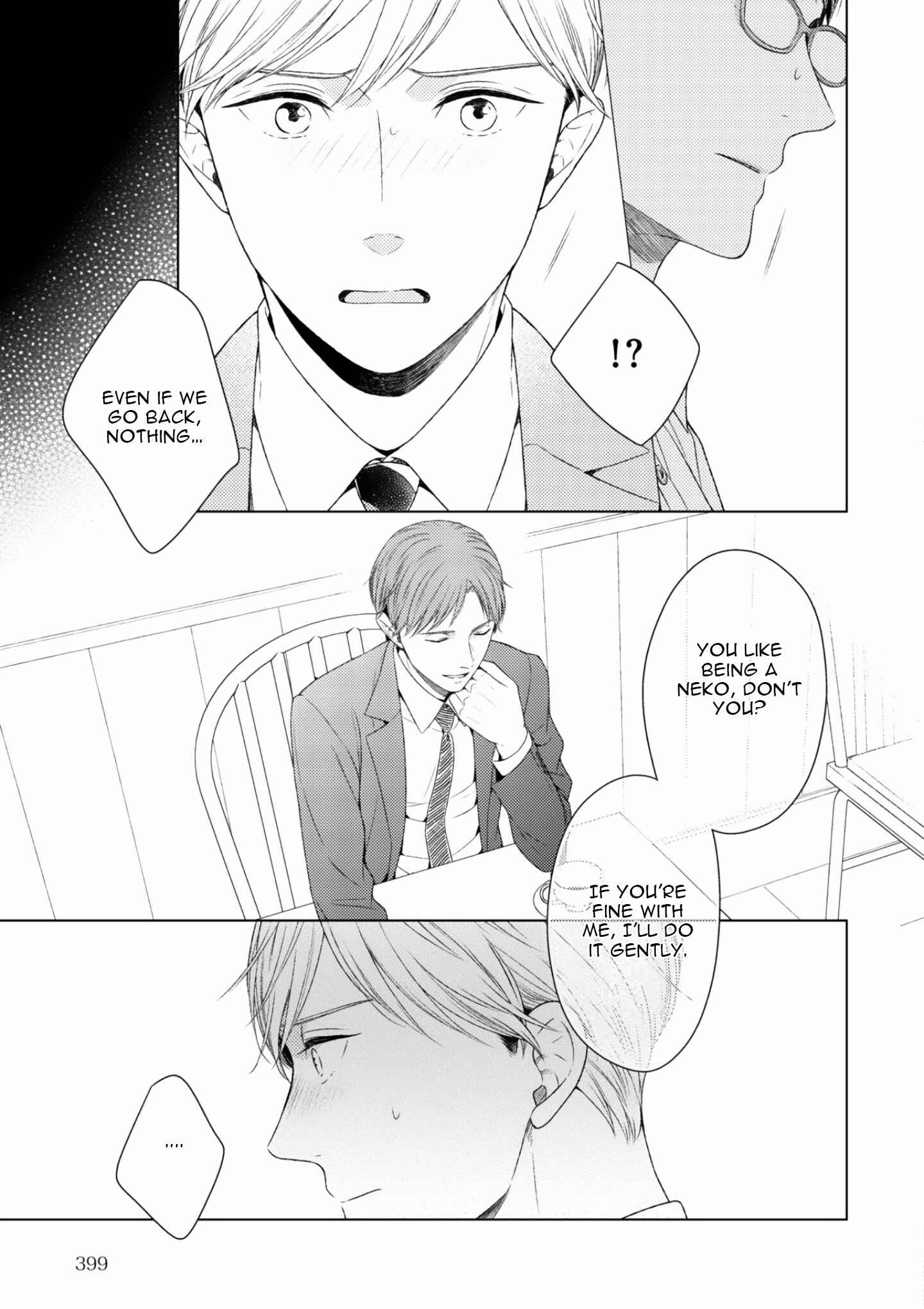Page 13 Chapter 7 Wazato Janakute mo Gomennasai