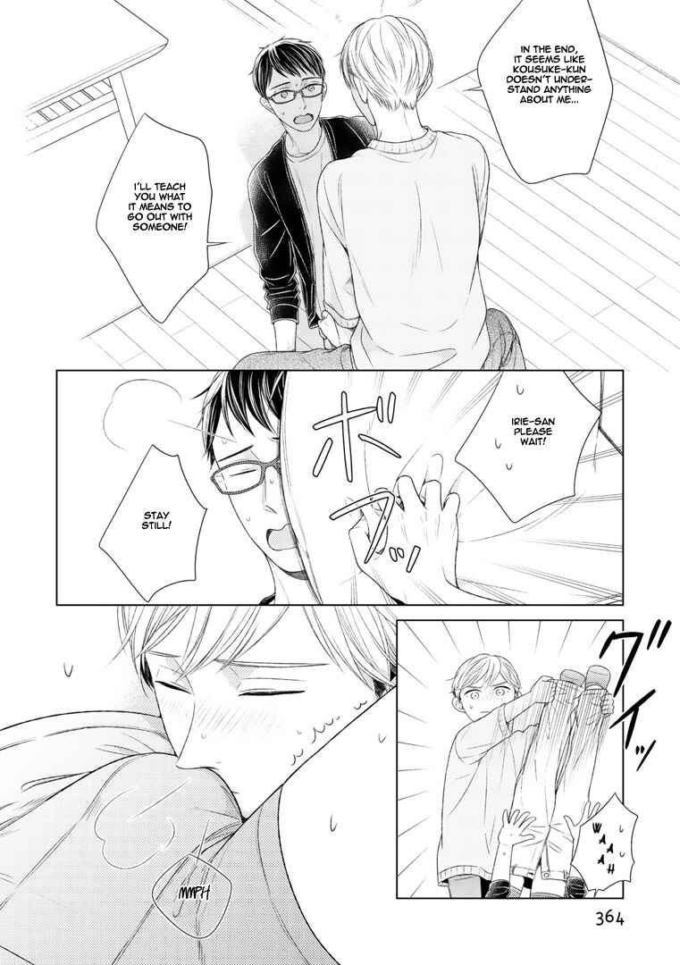 Page 13 Chapter 4 Wazato Janakute mo Gomennasai