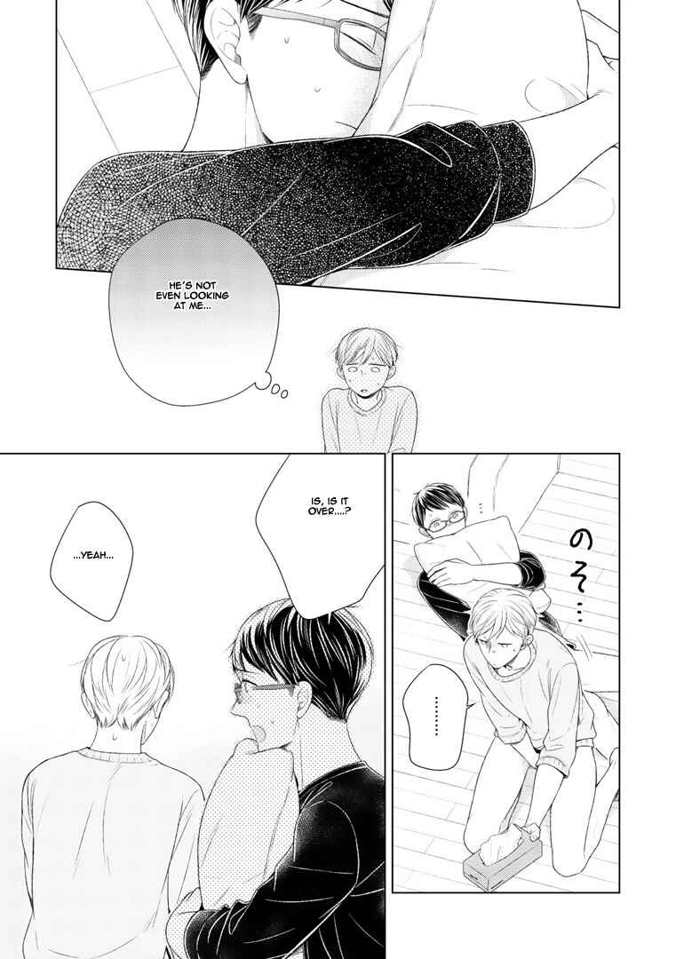 Page 16 Chapter 4 Wazato Janakute mo Gomennasai