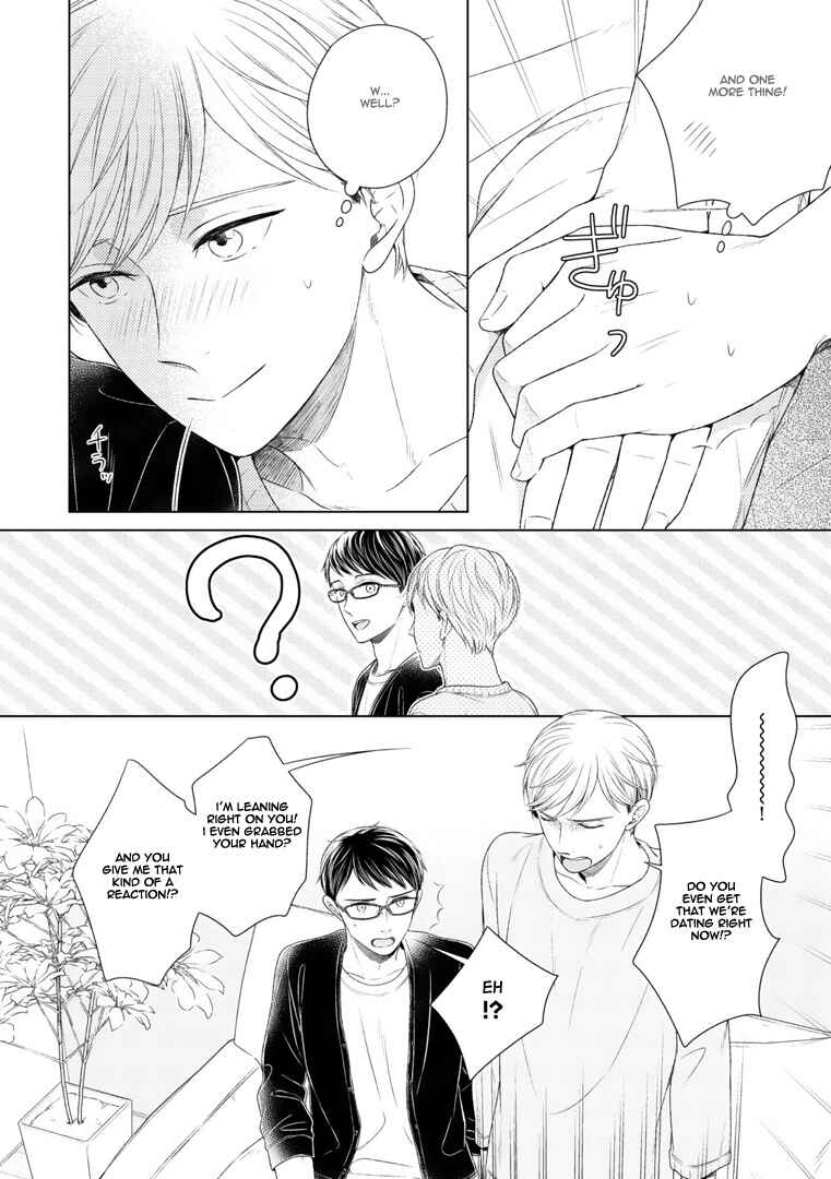 Page 7 Chapter 4 Wazato Janakute mo Gomennasai