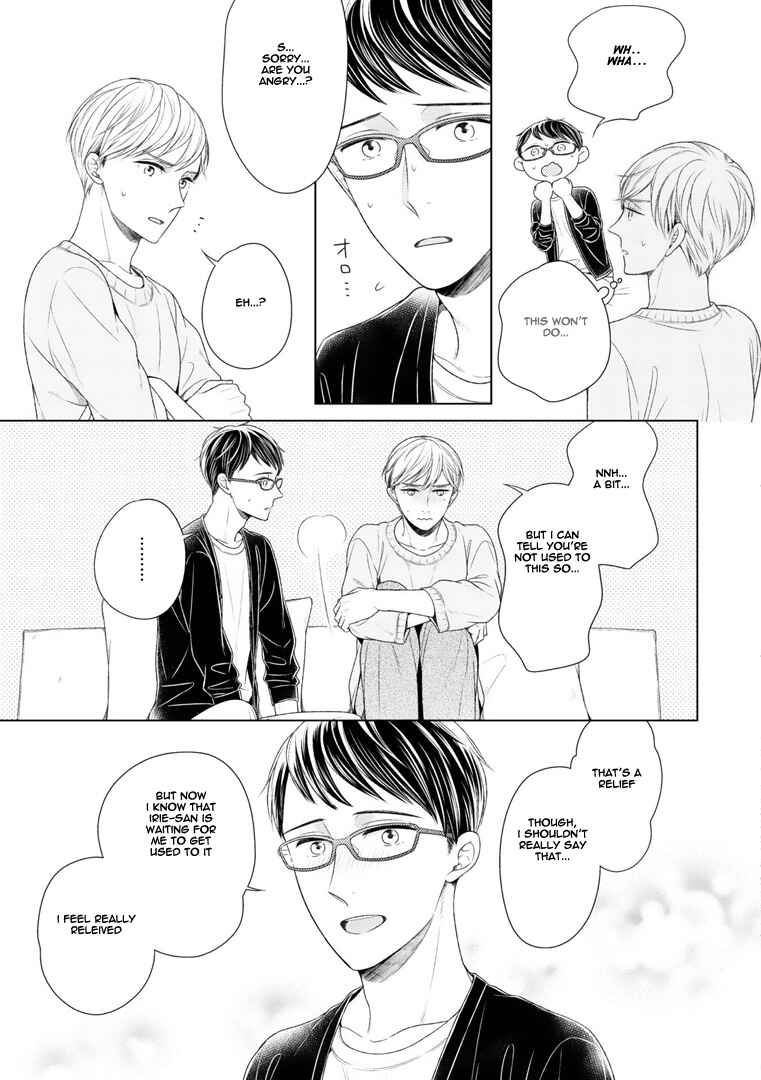 Page 8 Chapter 4 Wazato Janakute mo Gomennasai