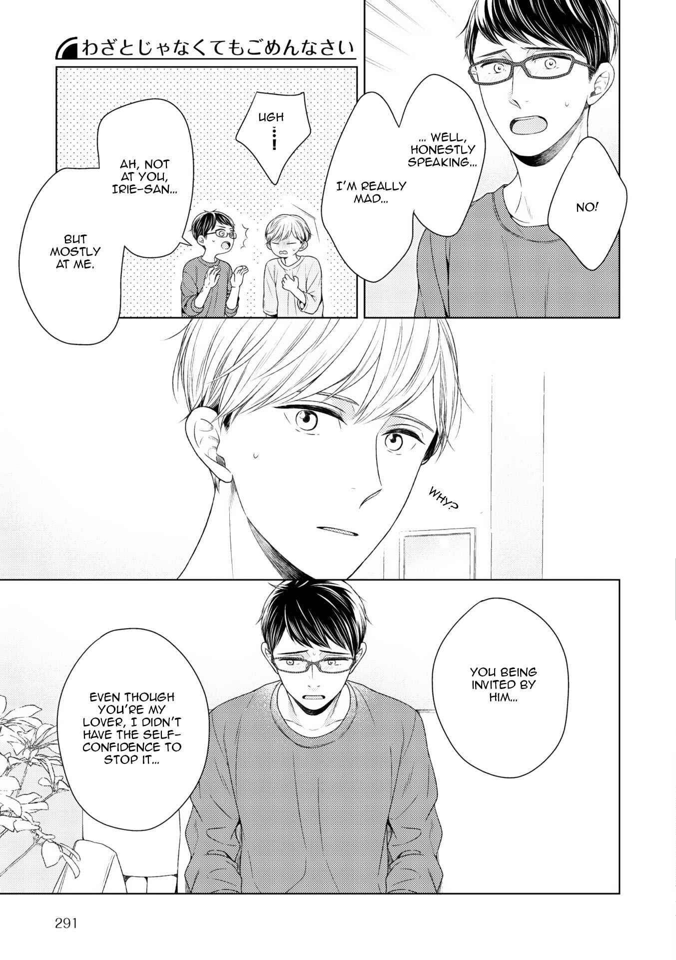 Page 17 Chapter 8 Wazato Janakute mo Gomennasai