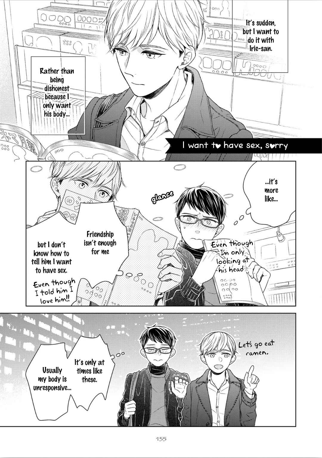 Page 4 Chapter 9.5 Wazato Janakute mo Gomennasai