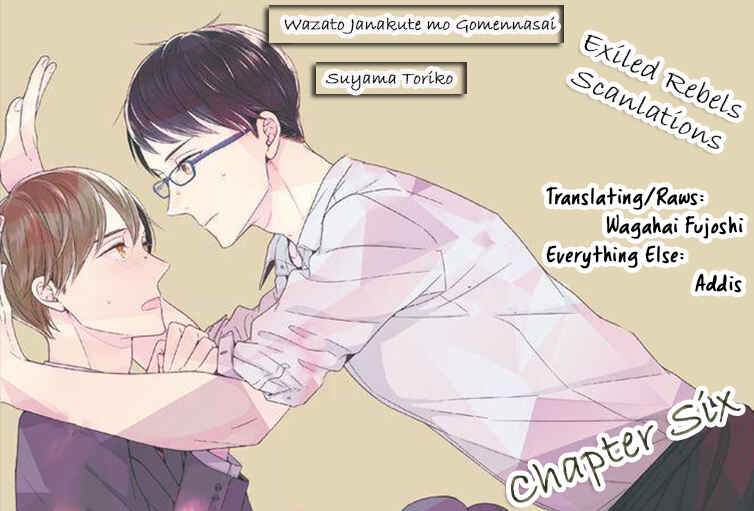 Page 2 Chapter 6 Wazato Janakute mo Gomennasai