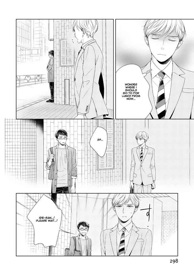 Page 15 Chapter 2 Wazato Janakute mo Gomennasai