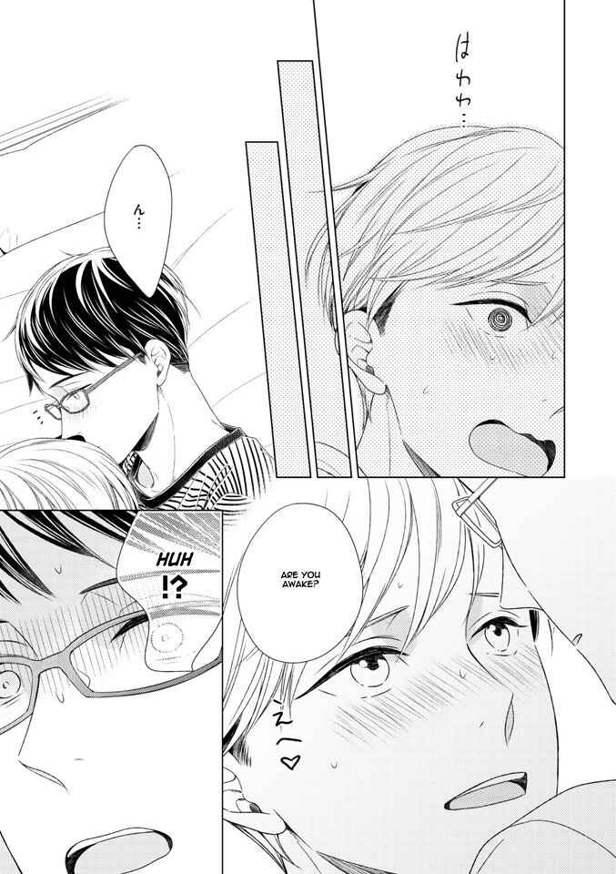 Page 6 Chapter 2 Wazato Janakute mo Gomennasai
