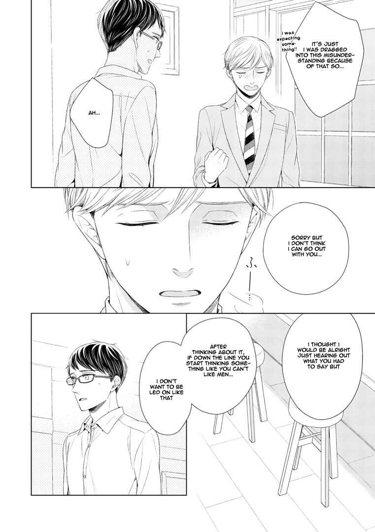 Page 11 Chapter 3 Wazato Janakute mo Gomennasai