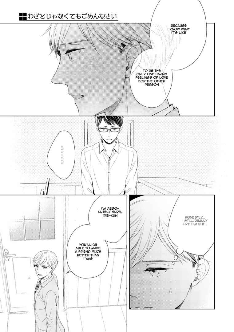 Page 12 Chapter 3 Wazato Janakute mo Gomennasai