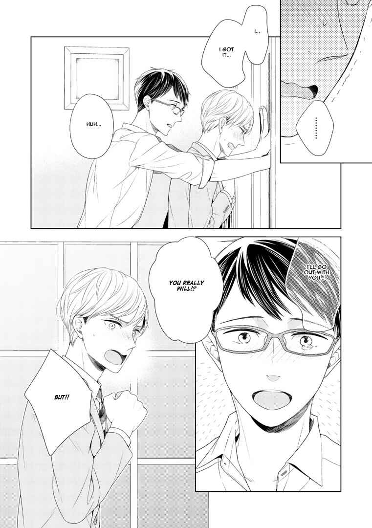 Page 15 Chapter 3 Wazato Janakute mo Gomennasai