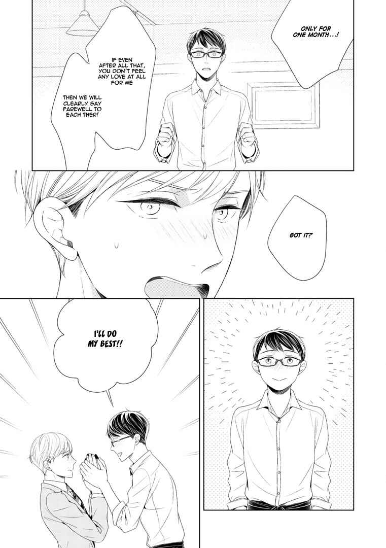 Page 16 Chapter 3 Wazato Janakute mo Gomennasai