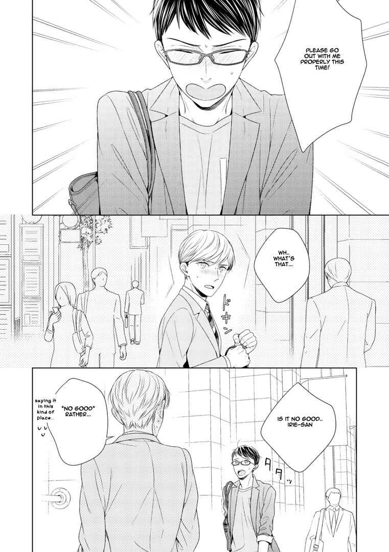Page 3 Chapter 3 Wazato Janakute mo Gomennasai